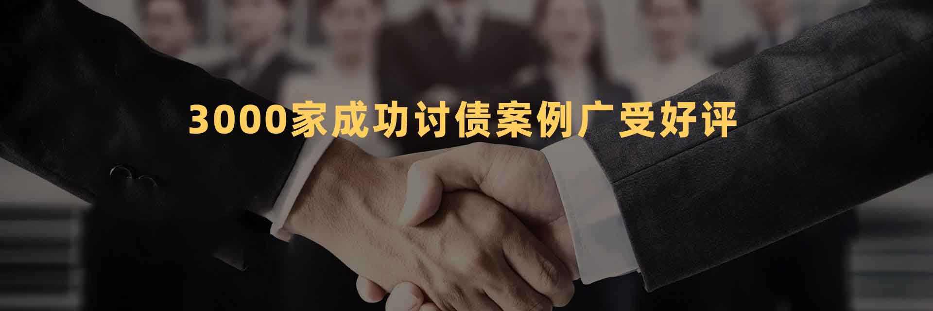 合肥要账公司